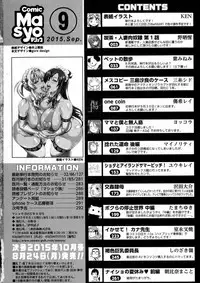 COMIC Masyo 2015-09