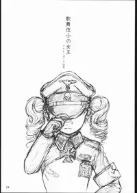 [Teikoku Onanies (various)] TEIKOKU ONANIES