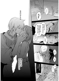 [RY ((ry)] Eien no Yakusoku (Magi: The Labyrinth of Magic) [Digital]