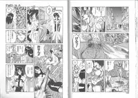 [Wanyanaguda] Meganekko Club