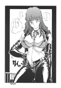 [Rippadou] Zasshu Mild