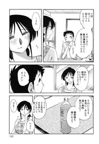 [TsuyaTsuya] Hisae Haitoku Nikki Kanzenban Ge