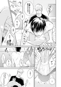 Hajimari wa Naka Kara