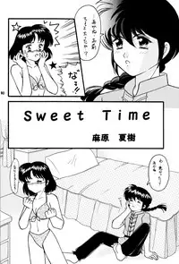 PinkTemptation (Ranma 1/2)