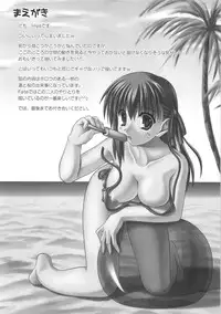 (C73) [PLANET PIECE (Hiya)] Vivid Colors (Fate/hollow ataraxia)