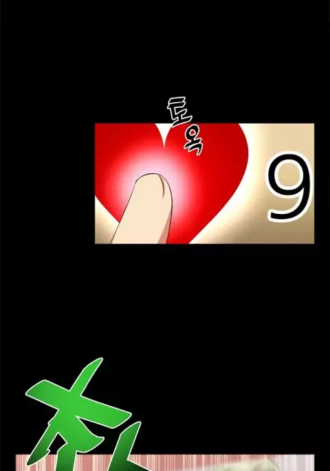 Love Parameter Ch.1-44