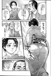 COMIC SIGMA 2015-09