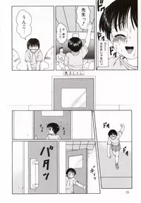 [Fuusen Club] Ero Meta