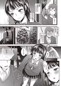 COMIC Kairakuten Beast 2016-06 [Digital]