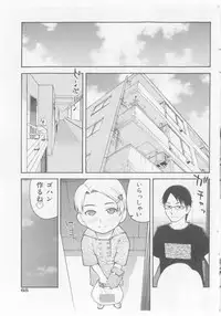COMIC Shoujo Tengoku 2005-11