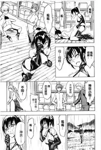 [Hakaba] Kedamono no Ie Jou [Chinese]