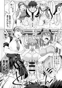 (C87) [Temparing (Tokimachi Eisei)] Soukyuu ni Hameru Oujo to FUTADOON (Fukai ni Nemuru Oujo no Abaddon)