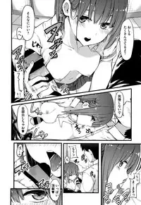 [Onapan] Hadaka no Kimochi