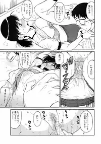 Jun-ai Kajitsu 2008-07