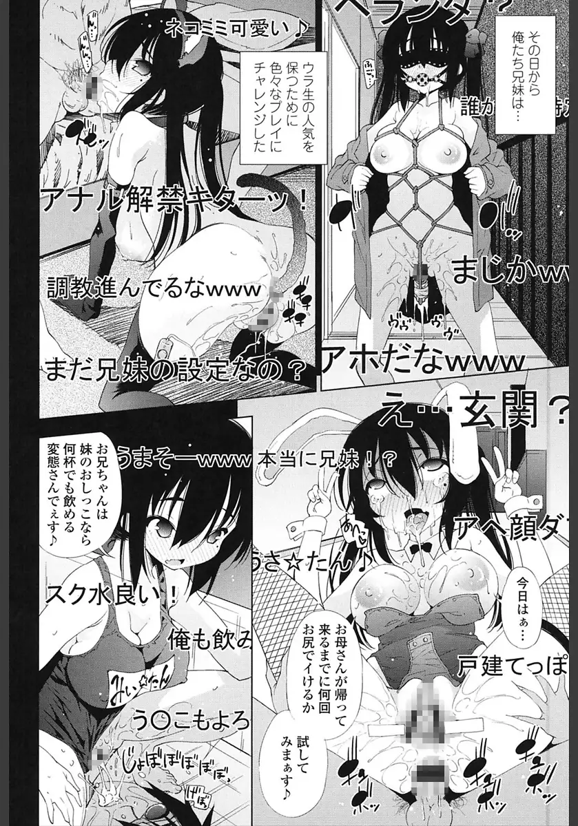Ane wa Eroge Seiyuu