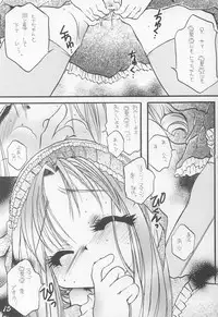 (C60) [M.MACABRE (Nyanko MIC)] Sister Strawberry (Sister Princess)