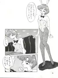 (CR12) [Ariari no Nashinashi (Various)] See You Again Sailors (Bishoujo Senshi Sailor Moon)