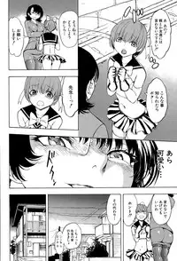 [Hakaba] Ketsumedo Yuugi