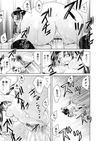 [Matsumoto Kichiji] Seishun 18kin Ecchi [Digital]