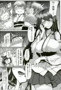 (C91) [Momiji Koubou (Moai Tenchou)] Futanari Shigure Fusou no Bouryaku Daiichi Sakusen (Kantai Collection -KanColle-)