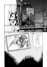 [Haruki] Kisei Juui Suzune 7