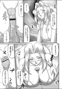 [Taira Hajime] Ingyaku no Oukoku Auger Hakudaku Senki Eleanor Ch. 1-6 [Digital]