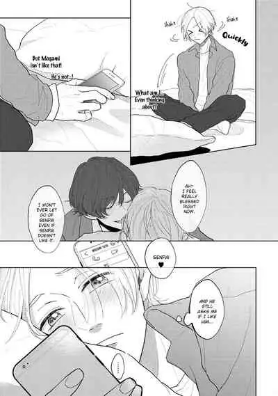 Amai Koe wa Saidai Volume de | With a Sweet Voice, in the Loudest Volume 1-5