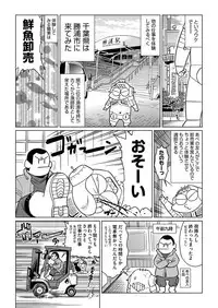 COMIC AUN 2017-05 [Digital]