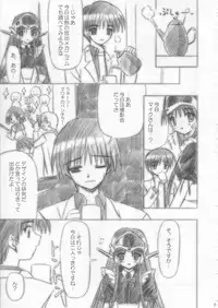 (C63) [Boys Be Gakuen (Ooizumi Daisaku)] Giri Giri Hon (Giri Giri Love)