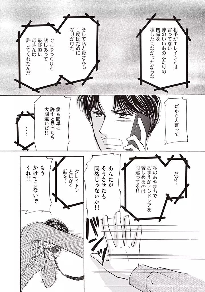 wasureru tame no nanokakan