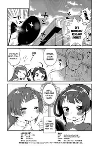 Okazu ni Saretai Shoujo