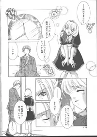 COMIC TENMA 1999-01
