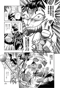 [Onodera Kouji] Gedo Hunter X-BOX Shiyou