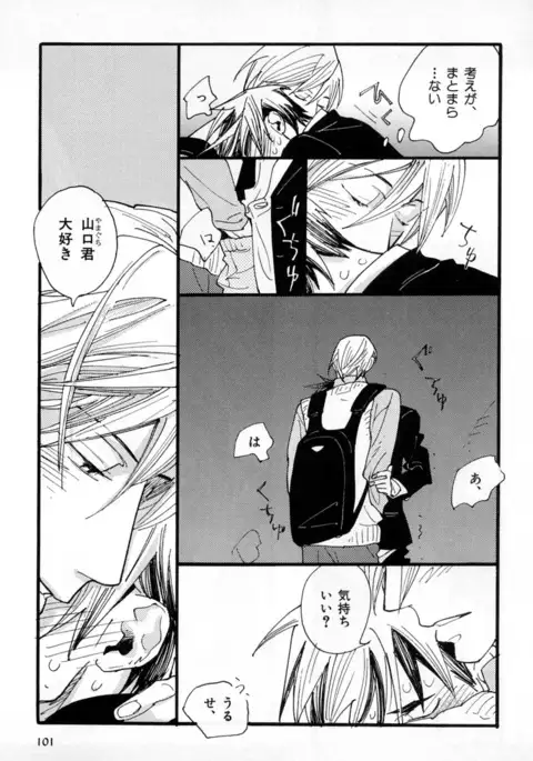 b-BOY Phoenix Vol.2 Busaiku Tokushuu