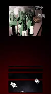 Honey trap 甜蜜陷阱 ch.1-7 [Chinese]