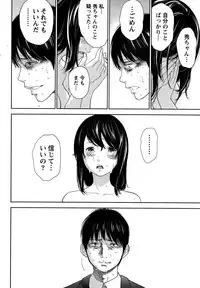 [Shikishiro Konomi] Netoraserare