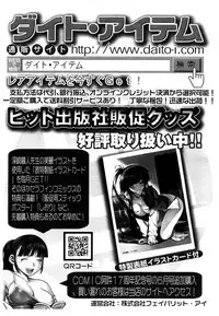 COMIC AUN 2013-07