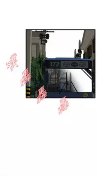 Take a Peek 偷窥 Ch.39~64 [Chinese]中文