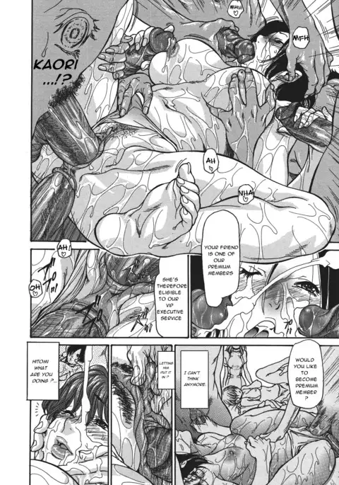 Hito no tsuma chapter 3 - premium bitch