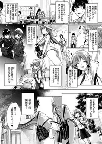 COMIC HANA-MAN 2018-12 [Digital]