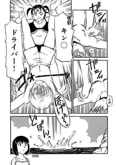 WEB Ban COMIC Gekiyaba! Vol. 160