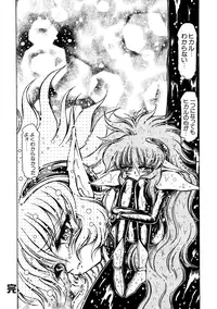 [Anthology] Love Chara Taizen No. 7 (Various)