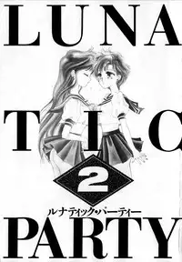 [Anthology] Lunatic Party 2 (Sailor Moon)