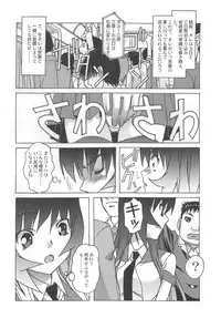 [Otonano Do-wa (Takei Masaki)] Otonano Do-wa Vol. 25