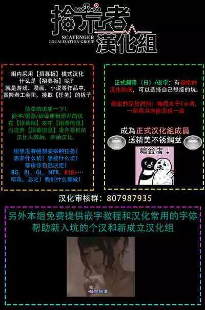 [Yoshio Akira] Shirayukihime ni Kuchizuke | 亲吻白雪姬 Ch. 1-10+番外1-2 [Chinese] [拾荒者汉化组] [Digital]
