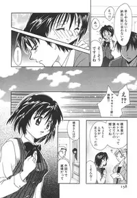 [Setsuna] Sweet Living