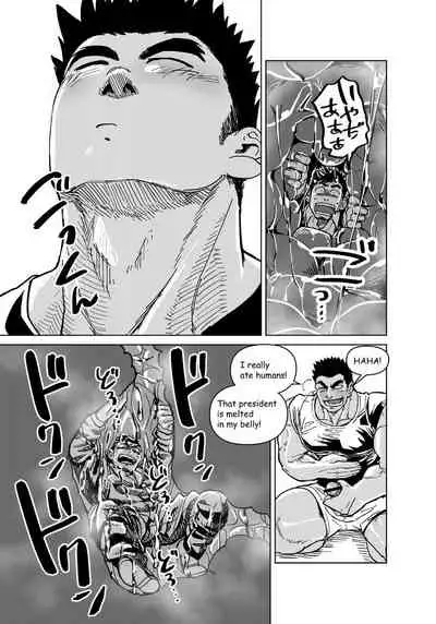 Kobito Shachou wa Oogata Shinjin no Omocha - The Tiny President