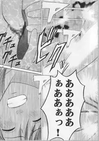 [Crimson Comics (Carmine)] Anataga Nozomunara Watashi Nanio Saretemo Iiwa A (Final Fantasy VII Advent Children)