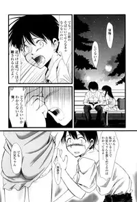 [Yukino Yukikaze] Under Nine