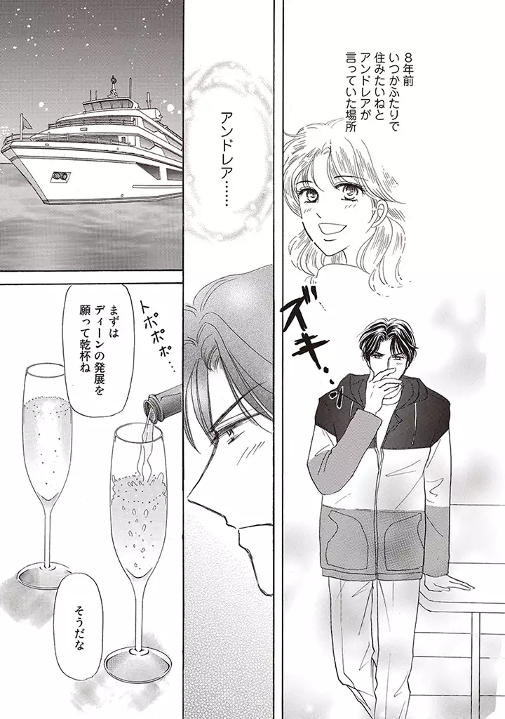 wasureru tame no nanokakan